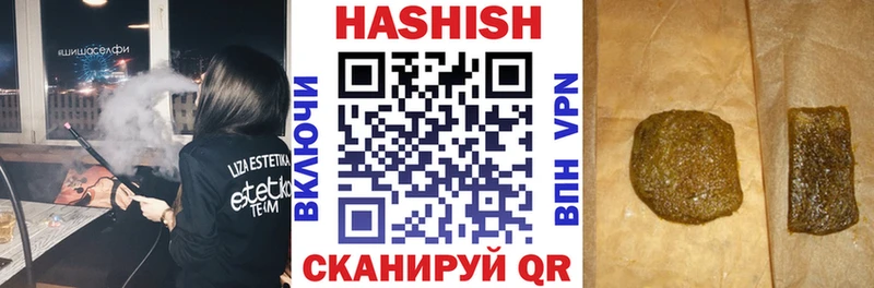 Наркошоп Иланский Конопля  COCAIN  ГАШ 