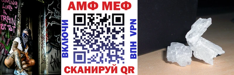 Амфетамин Розовый  Иланский 