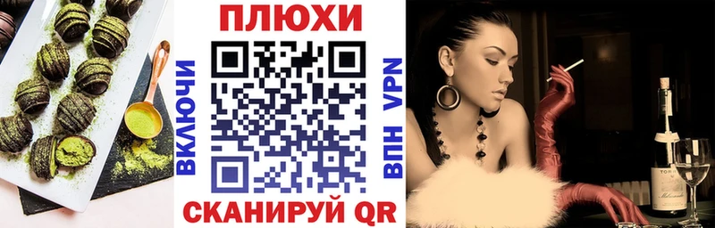 Печенье с ТГК марихуана  Иланский 