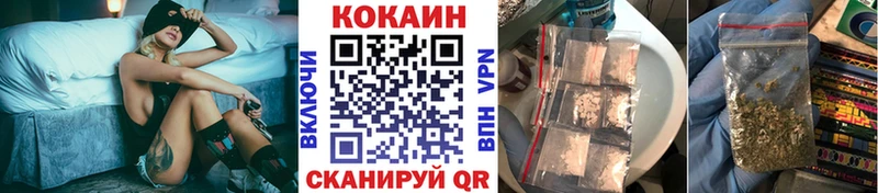 Cocaine FishScale  Иланский 