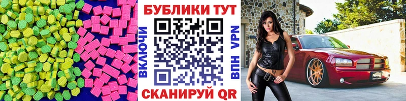 дарнет шоп  Иланский  omg ONION  ЭКСТАЗИ XTC 
