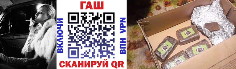 Гашиш Premium Иланский