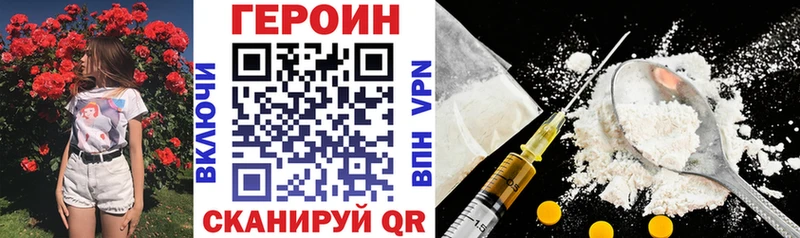 нарко площадка какой сайт  Иланский  Героин герыч 