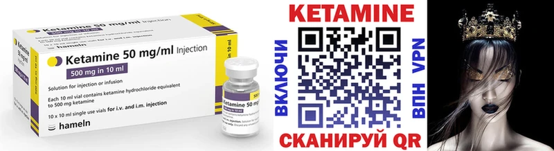 блэк спрут зеркало  Иланский  Кетамин ketamine  наркотики 