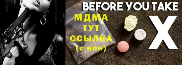 мескалин Абдулино