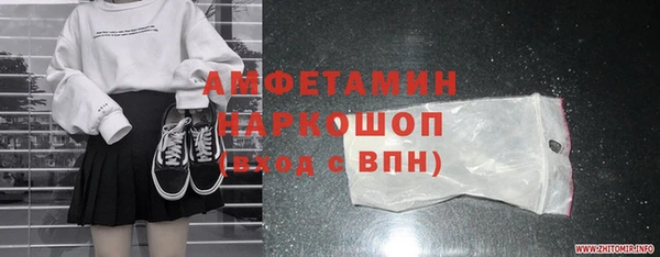 мескалин Абдулино