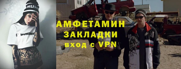 COCAINE Абинск