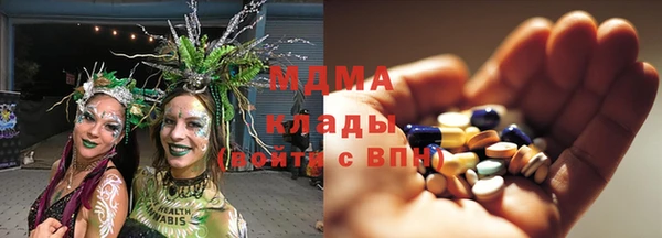 COCAINE Абинск