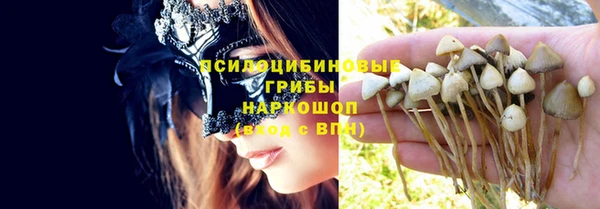 COCAINE Абинск