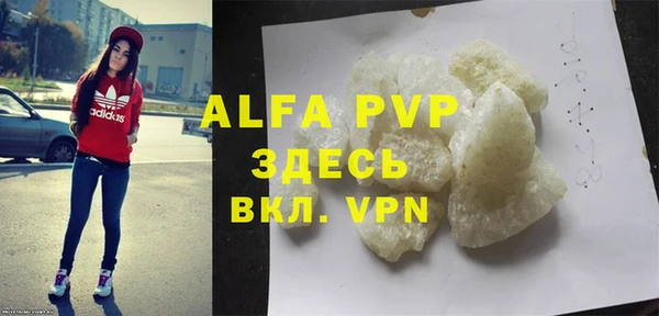 мескалин Абдулино