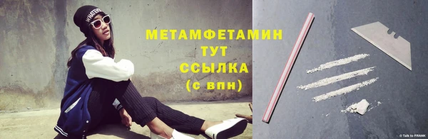 мескалин Абдулино