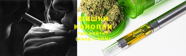 мескалин Абдулино