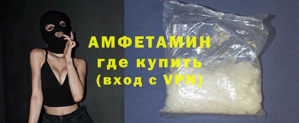 мескалин Абдулино