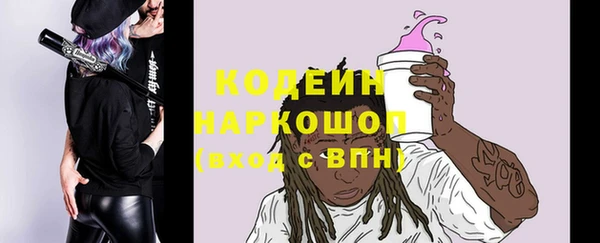 COCAINE Абинск