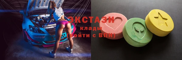 мескалин Абдулино