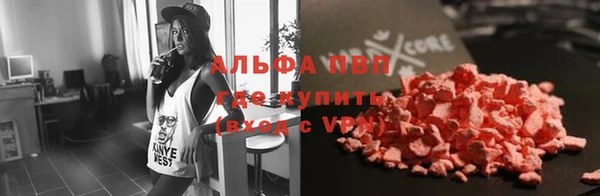 мескалин Абдулино