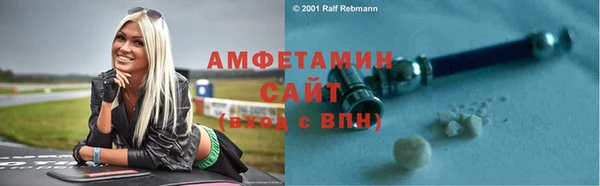 COCAINE Абинск