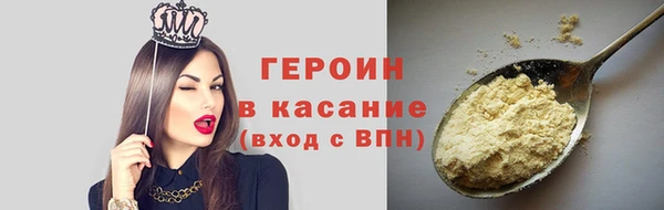 COCAINE Абинск