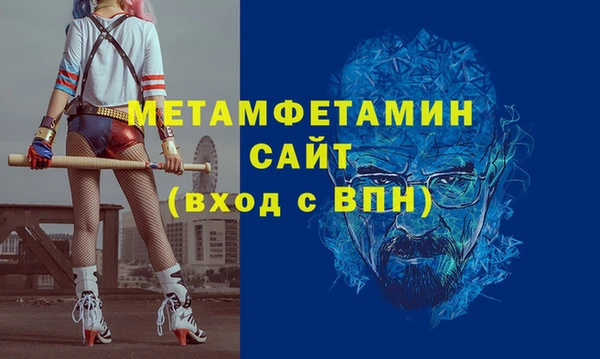 мескалин Абаза