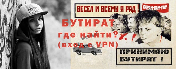мескалин Абдулино