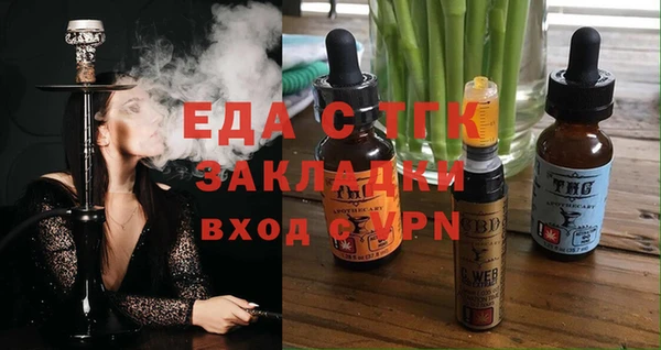 COCAINE Абинск