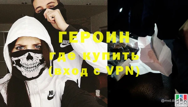 мескалин Абдулино