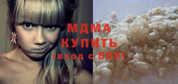 мескалин Абдулино