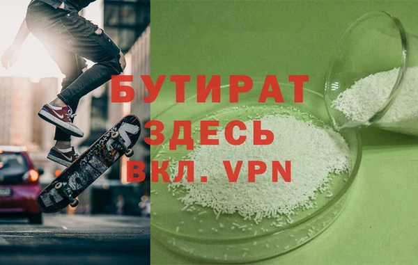 мескалин Абдулино