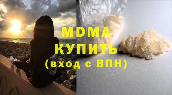 мескалин Абаза