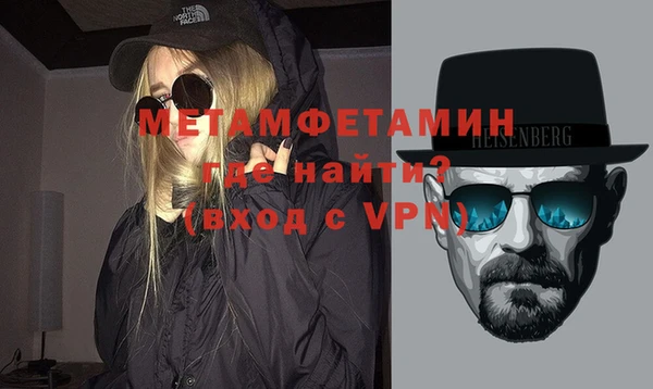 мескалин Абдулино