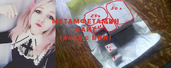 мескалин Абдулино