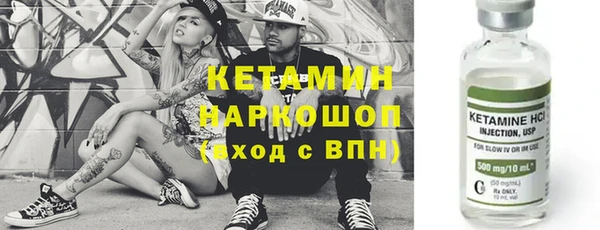 COCAINE Абинск