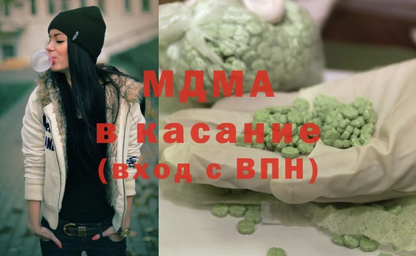 COCAINE Абинск