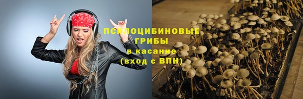 COCAINE Абинск