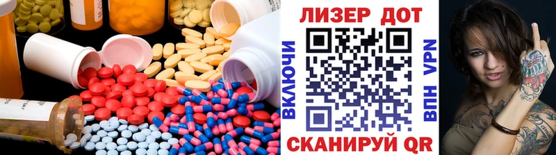 LSD-25 экстази ecstasy  Иланский 