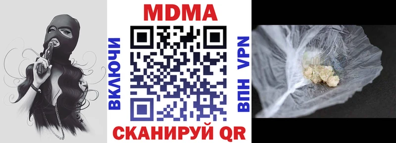 МДМА VHQ  Иланский 