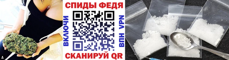 где можно купить   Иланский  Метамфетамин винт 
