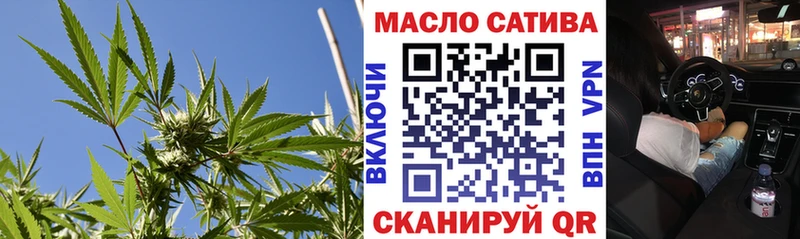 ТГК Wax  где купить   блэк спрут маркетплейс  Иланский 
